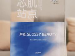 -丽达购物中心(崂山店)