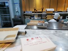 大堂-东泰祥生煎馆(重庆北路店)