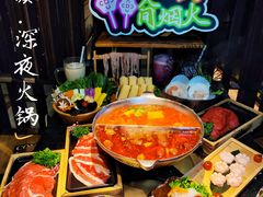 -湊湊火锅·茶憩(新中关购物中心店)