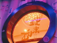 -蘭奢雅集·江浙菜(青山江滩店)