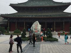-开封府