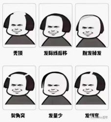 -丝域养发馆