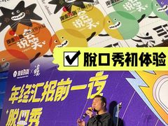 -杭州西湖银泰百货