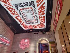 -孖记茶档·热腾茶餐(荔湾领展广场店)