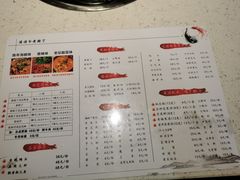 -满诗爷黄辣丁(金岛花园店)