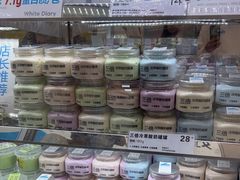 -白色日记·手作酸奶(麦凯乐店)