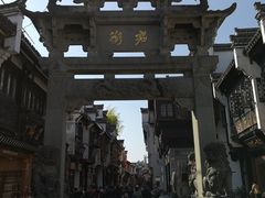 -屯溪老街