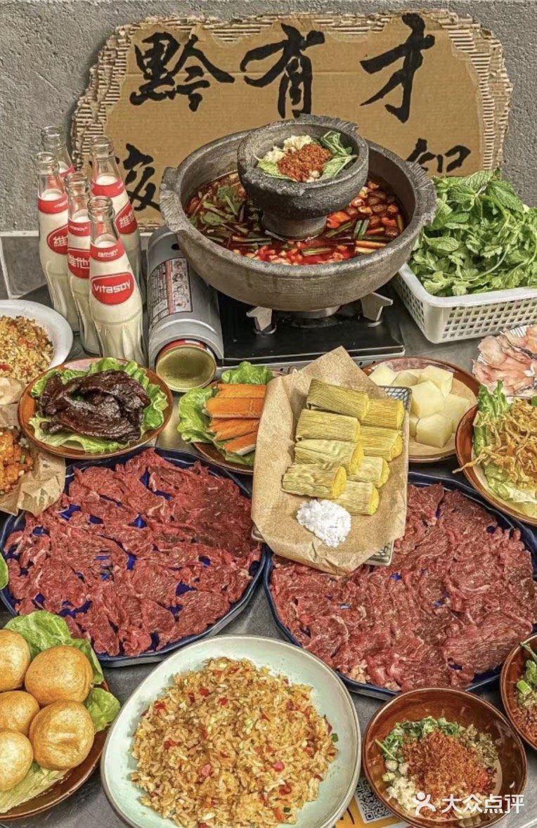 一口酸汤打开贵州人的回忆