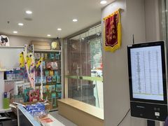 -瑞鹏宠物医院·超声·骨科·奇麟分院(蜀都万达店)