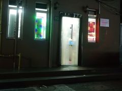 -玉华饮食店(茅台路店)