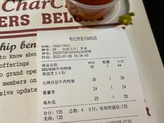 账单-The Habit Burger Grill 哈比特汉堡(复兴soho店)