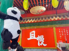 -御膳品糖水(欧乐坊店)