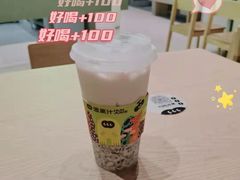 -混果汁(前海嘉里中心店)