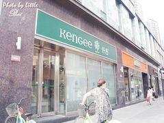 门面-仟吉·ART FARM主题店(菱角湖万达店)