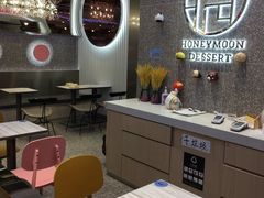 -满记甜品(江桥万达店)
