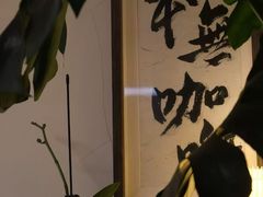 -本無咖啡·BeanWood Coffee