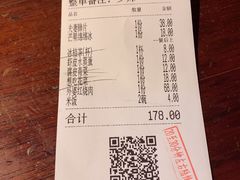 -外婆家(南开大悦城店)