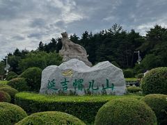 -帽儿山国家森林公园