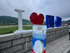 -图们口岸