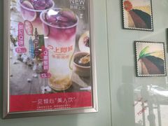 -沪上阿姨鲜果茶(华新大街店)