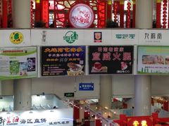 -上海国际农展中心-停车场