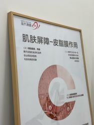 -苗方清颜专业祛痘·皮肤管理