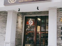 门面-民信老铺(双皮奶博物馆店)