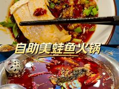 -重庆老船夫冷锅鱼(黄金路店)