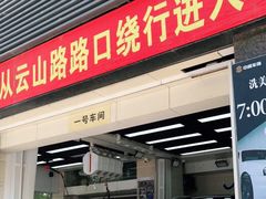 -天猫养车贴膜轻改·蓝电(优匹康桥东路店)