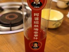 阿婆现熬海棠果茶-阿婆情腊排骨火锅(饮玉巷店)