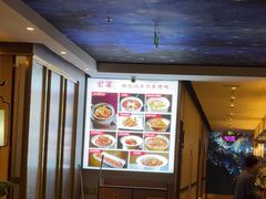 -宏宴·新京菜(望京店)