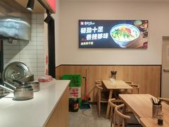 -西北杂粮筐凉皮大王(龙湖·北城天街购物广场店)