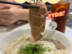 -CHILL Pho澳洲牛肉越南粉(佛山顺德万象汇店)