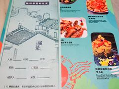 -岭南真味·匠心粤菜(K11店)
