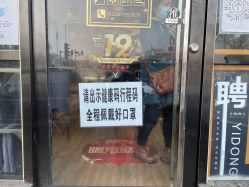 -一東造型烫发染发