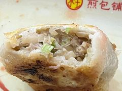 -求生煎包(武夷小区店)