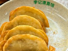牛肉锅贴-李记清真馆(打钉巷店)