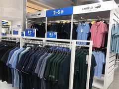 -BIGOFFS 超级折扣(仁恒伊势丹店)