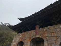 -三清山风景名胜区