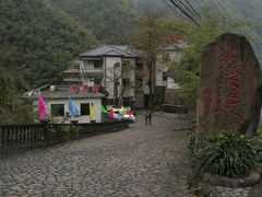 -浙北大峡谷
