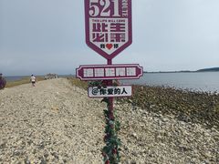 -长岛大黑山岛