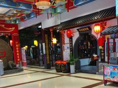 -和源祥·日照菜扛把子(万平口一店)