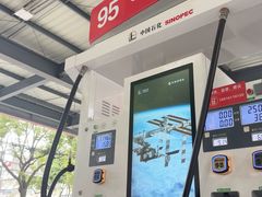 -中国石化(杨思路店)