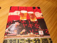 -烧肉达人•炭火烧肉(新天地店)