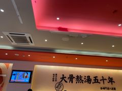 -味千拉面(上海蓝天路店)