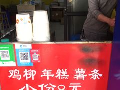 -鸡柳大人(宁大店)