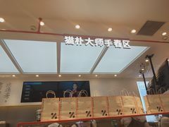-百分茶(融创茂店)
