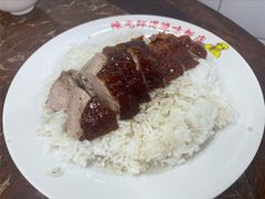 -陈光记烧腊店(罗保博士街店)