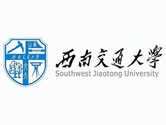 -西南交通大学(九里校区)