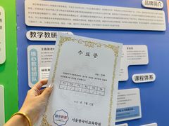 -首尔韩语培训中心·韩国留学